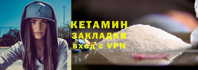 КЕТАМИН VHQ  OMG маркетплейс  Карабаш 