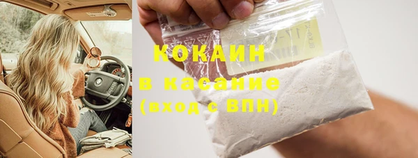 MDMA Premium VHQ Балахна