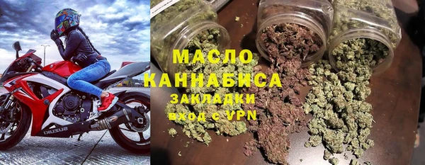 дистиллят марихуана Баксан