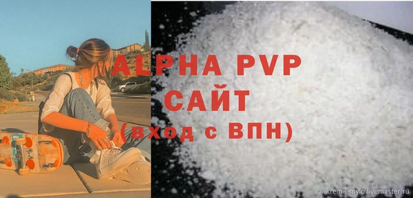 MDMA Premium VHQ Балахна